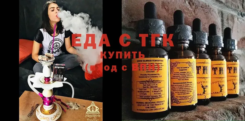 Cannafood марихуана  маркетплейс формула  Алупка  гидра зеркало 