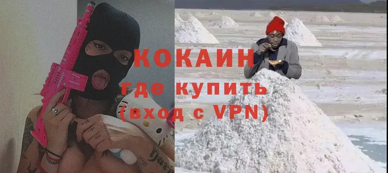 mega зеркало  Алупка  Cocaine Перу 