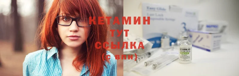 гидра tor  Алупка  КЕТАМИН ketamine 