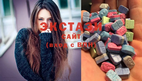 ECSTASY Верея