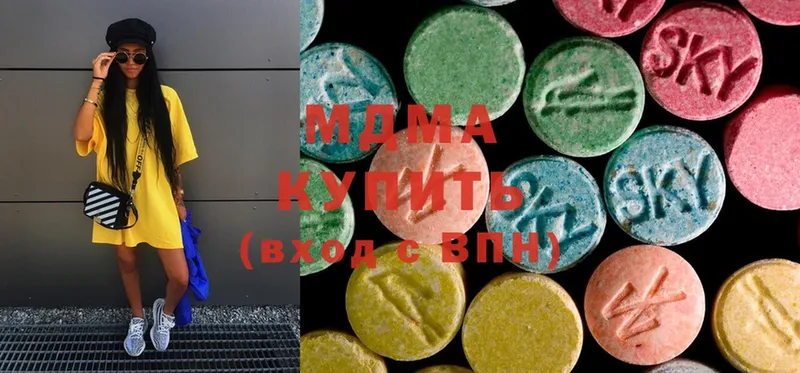 MDMA молли  купить наркоту  Алупка 